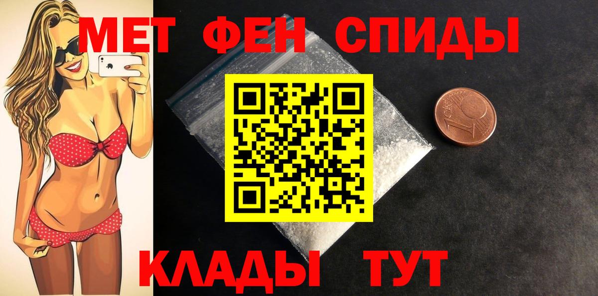 Амфетамин 97%  Amphetamine  Волжск  Вход с VPN  Амфетамин 