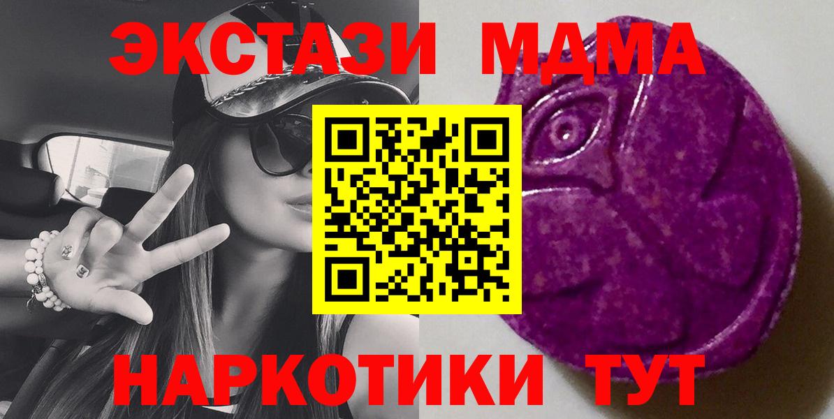 Экстази louis Vuitton  ЭКСТАЗИ 99%  хочу наркоту  Волжск  Вход с VPN  Ecstasy 