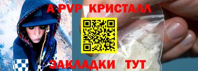 винт Аргун