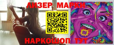 каннабис Апрелевка