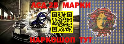синтетический гашиш Апшеронск