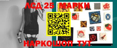 каннабис Апрелевка