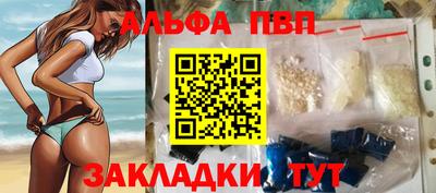 винт Аргун