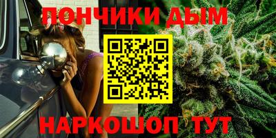 синтетический гашиш Апшеронск