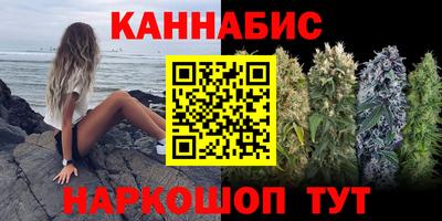 каннабис Апрелевка