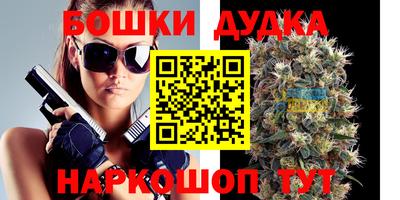 каннабис Апрелевка