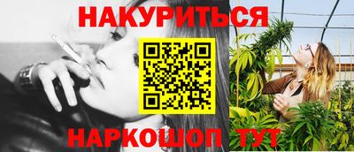 каннабис Апрелевка