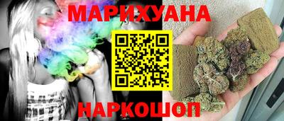 каннабис Апрелевка