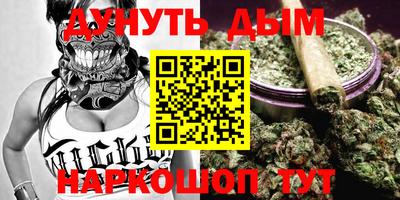 каннабис Апрелевка
