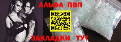 винт Аргун