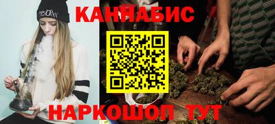 каннабис Апрелевка