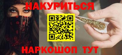 синтетический гашиш Апшеронск