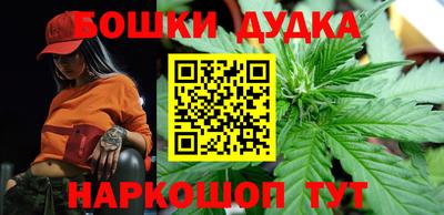 синтетический гашиш Апшеронск