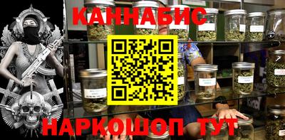 синтетический гашиш Апшеронск