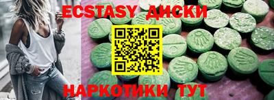 синтетический гашиш Апшеронск
