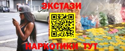 синтетический гашиш Апшеронск