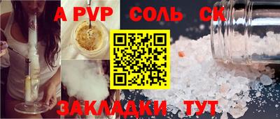 каннабис Апрелевка