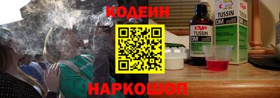 синтетический гашиш Апшеронск