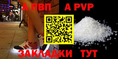 винт Аргун