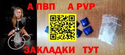 винт Аргун