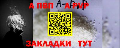 винт Аргун