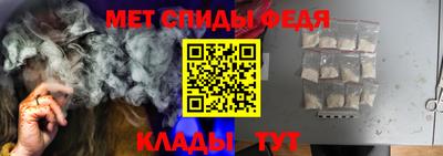 винт Аргун
