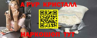 синтетический гашиш Апшеронск