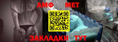 синтетический гашиш Апшеронск