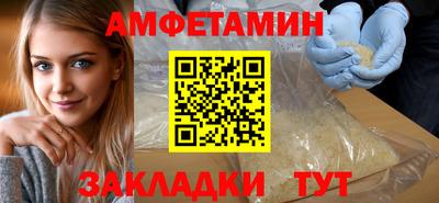 синтетический гашиш Апшеронск