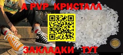 винт Аргун