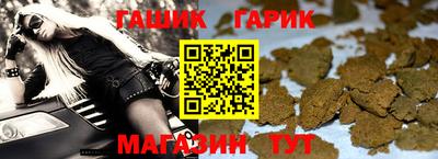 винт Аргун