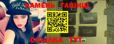 каннабис Апрелевка