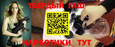 синтетический гашиш Апшеронск