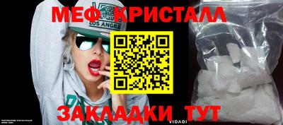 каннабис Апрелевка