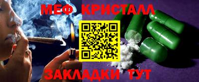каннабис Апрелевка