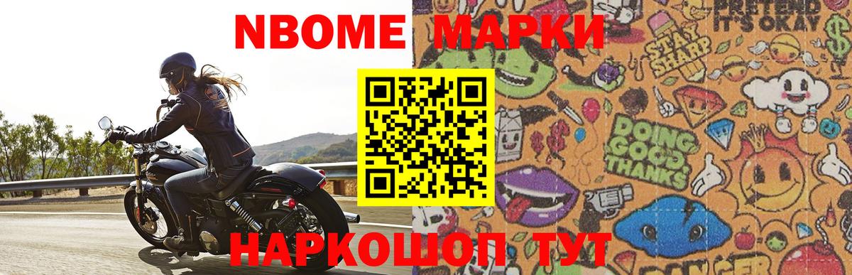 Волжск  Лсд 25 экстази кислота  ЛСД экстази кислота  Вход с VPN 