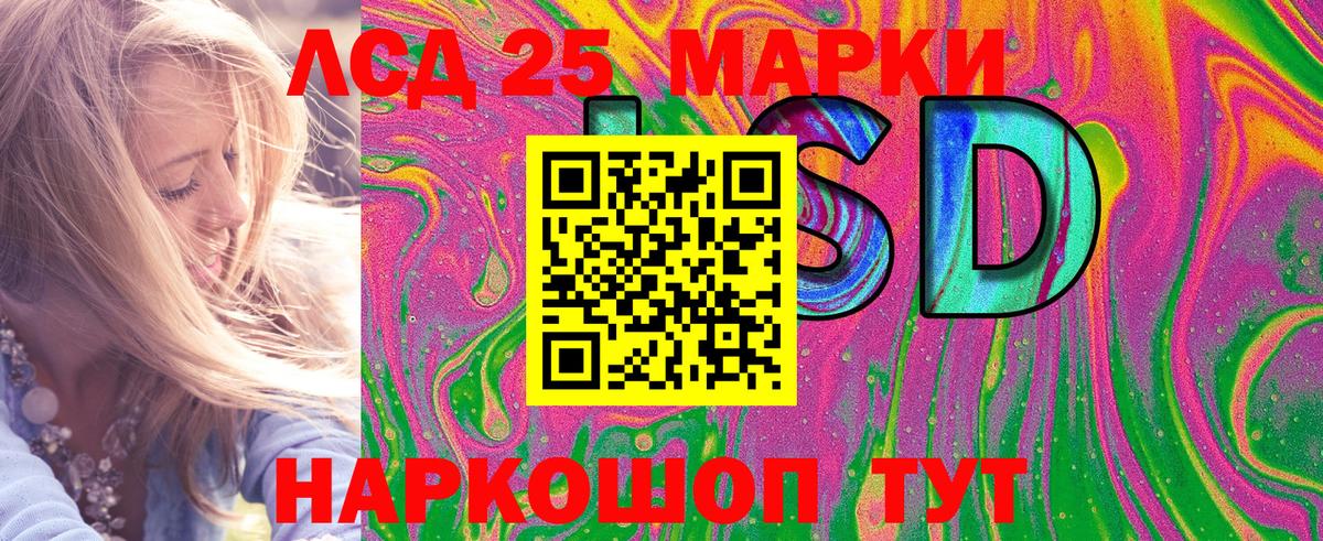 МАРИХУАНА  Метамфетамин  Волжск  Меф МЯУ МЯУ кристаллы  MDMA  Гашиш  Экстази  МЕФ  Cocaine  Вход с VPN 